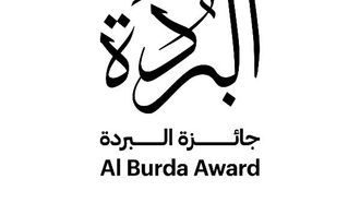 انتهاء التحكيم في الدورة التاسعة عشرة لجائزة البردة