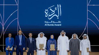19th Al Burda Awards Celebrate Islamic Arts