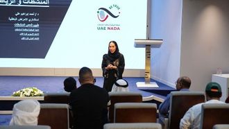 برنامج مكافحة المنشطات في الإمارات العربية المتحدة يعزز النزاهة