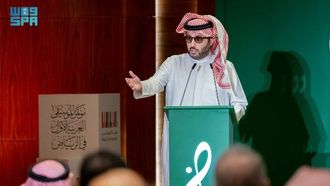 الرياض تستضيف مؤتمر الموسيقى العربية 2023