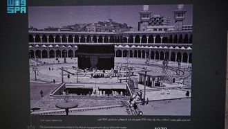 Two Holy Mosques Exhibition At Darah Pavilion