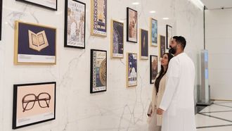 معرض المقومات الفنية في جامع الشيخ زايد