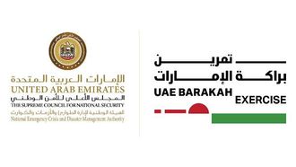 الإمارات العربية المتحدة تستعد لتمرين براكة الإمارات 2025