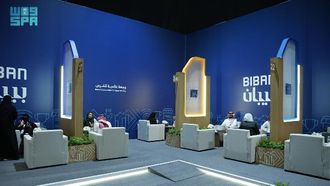 Biban Forum 2025: Over 920 Sessions Held