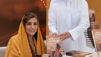 Bodour Al Qasimi~~s New Book On Arab Queens