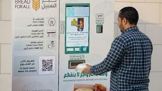 أوقاف دبي توسّع مبادرة الوجبات باستخدام التكنولوجيا