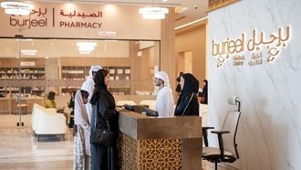 نمو صافي أرباح برجيل القابضة في الربع الثالث من عام 2025