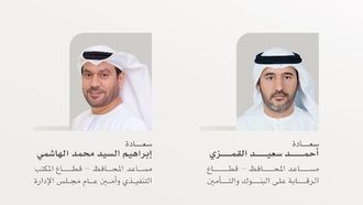 رئيس الإمارات يعين مساعدين للبنك المركزي