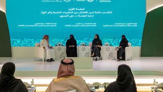 منتدى لغة الطفل المنعقد في الرياض