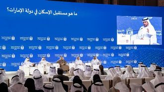 رؤى حول مستقبل الإسكان للمواطنين في دولة الإمارات العربية المتحدة