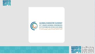 Saudi Arabia And Italy Boost Coffee Supply Chains