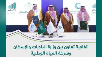 شراكة لتحسين خدمات توصيل المياه