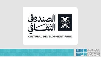Cultural Fund Supports Leadership At Biban Forum