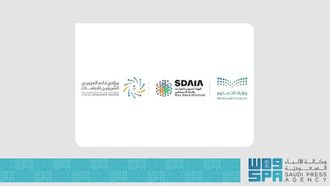 Saudi Arabia Expands AI Education In The US