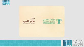 Minister Alfadley To Attend Date Palm Conference