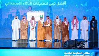 وزارة المياه تفوز بجائزة الذكاء الاصطناعي في استدامة المياه