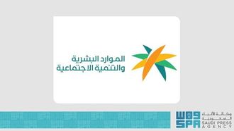 أعلى تصنيف للموارد البشرية في المؤشر الرقمي