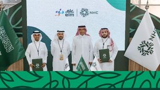 شركة NHC وشركة Elm تعملان على تعزيز الخدمات الرقمية