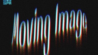 Diriyah Art Futures Launches Moving Image Program