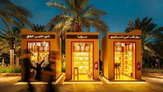 مهرجان الدرعية للرواية يحتفي بفن السرد القصصي