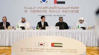 UAE And Korea Enhance Economic Cooperation