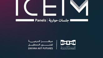 Conference On Education And Innovation In Museums