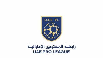 مباريات كأس السوبر المصري في أبو ظبي