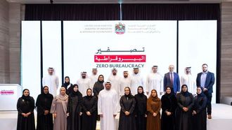 منتدى حول القضاء على البيروقراطية في الإمارات العربية المتحدة