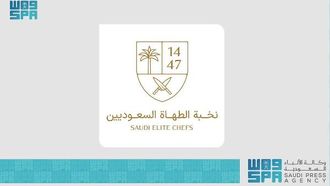 النسخة الثانية من مسابقة نخبة الطهاة السعوديين