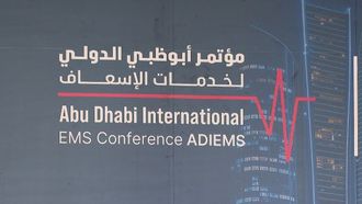 فرق عالمية تتنافس في مسابقة EMS