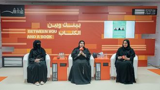 جهود تعاونية في الحفاظ على التراث الإماراتي