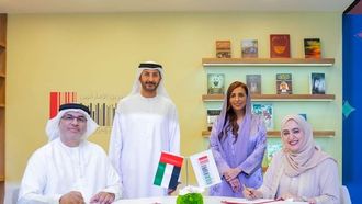 التعاون لتعزيز اقتصاد المعرفة في دولة الإمارات العربية المتحدة