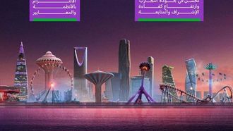 أكثر من 12 مليون زائر في الربع الثالث من عام 2025