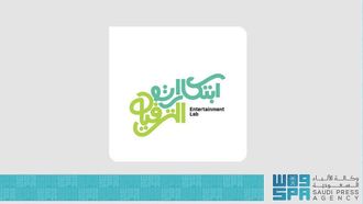 GEA Unveils New Program For Entertainment Innovation