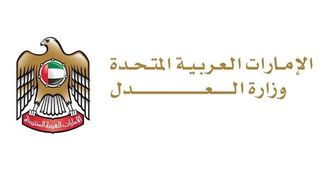 الاحتفال بيوم العلم: رمز للوحدة