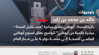 Future Health Initiative Transforms Abu Dhabi Health Week