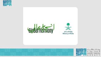 Global Harmony Initiative Launch By Ministry Of Media
