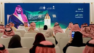 التطورات الرئيسية في النظام القضائي في المملكة العربية السعودية