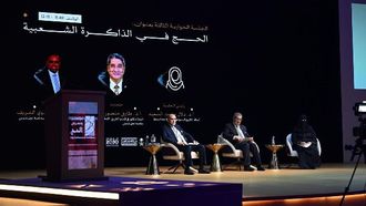 رؤى ثقافية من جلسة مؤتمر الحج