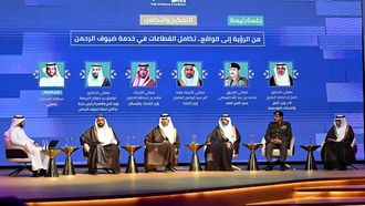 Hajj Conference Focuses On Pilgrim Services