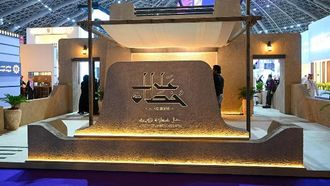 تجربة رحلة الهجرة النبوية في الحج