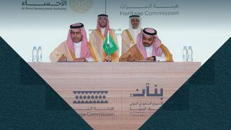 توقيع مذكرة تفاهم لتطوير المواقع التراثية