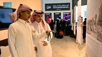 جدة تستعرض ثقافتها في مؤتمر الحج