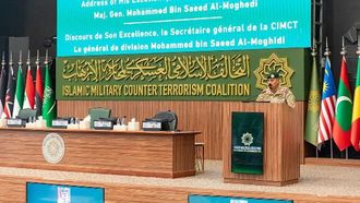التحالف الإسلامي العسكري لمحاربة الإرهاب يطلق مبادرة لإعادة تأهيل المتطرفين