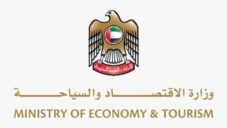 نظام الملكية الفكرية في دولة الإمارات العربية المتحدة يحفز الابتكار