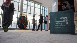 مؤتمر نقاد السينما يستكشف السينما والمكان