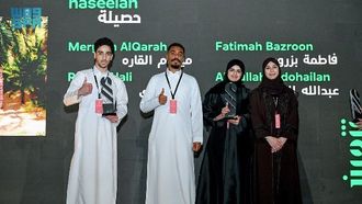 إثراء يطلق أسبوع التصميم 2026