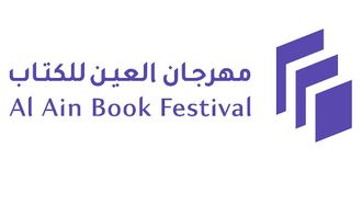 Winners Of Kanz Al Jeel Award 2025 Announced