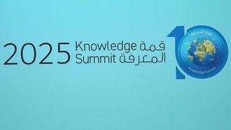قمة المعرفة 2025 تُحيي ذكرى عشر سنوات من التقدم