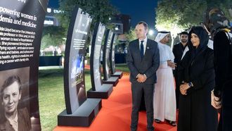 لطيفة بنت محمد في احتفال جامعة برمنغهام